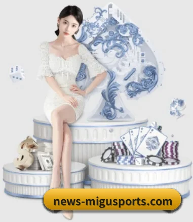 咪咕体育 APP 界面